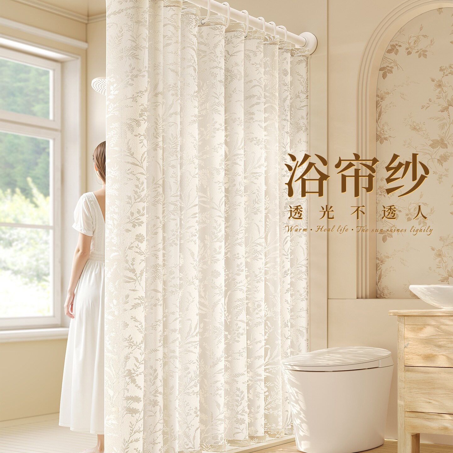高档浴帘防水防霉洗澡隔断卫生间窗帘浴室免打孔遮挡挂帘子布门帘
