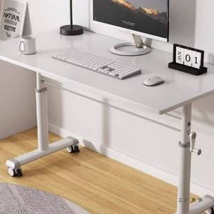 手动升降桌腿带滑轮长方形书桌架子电脑承重支架极简万向移动底座