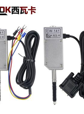 容栅测微计0-2CW-141C./25.14线性测微计数显C百分表7千分表PL单