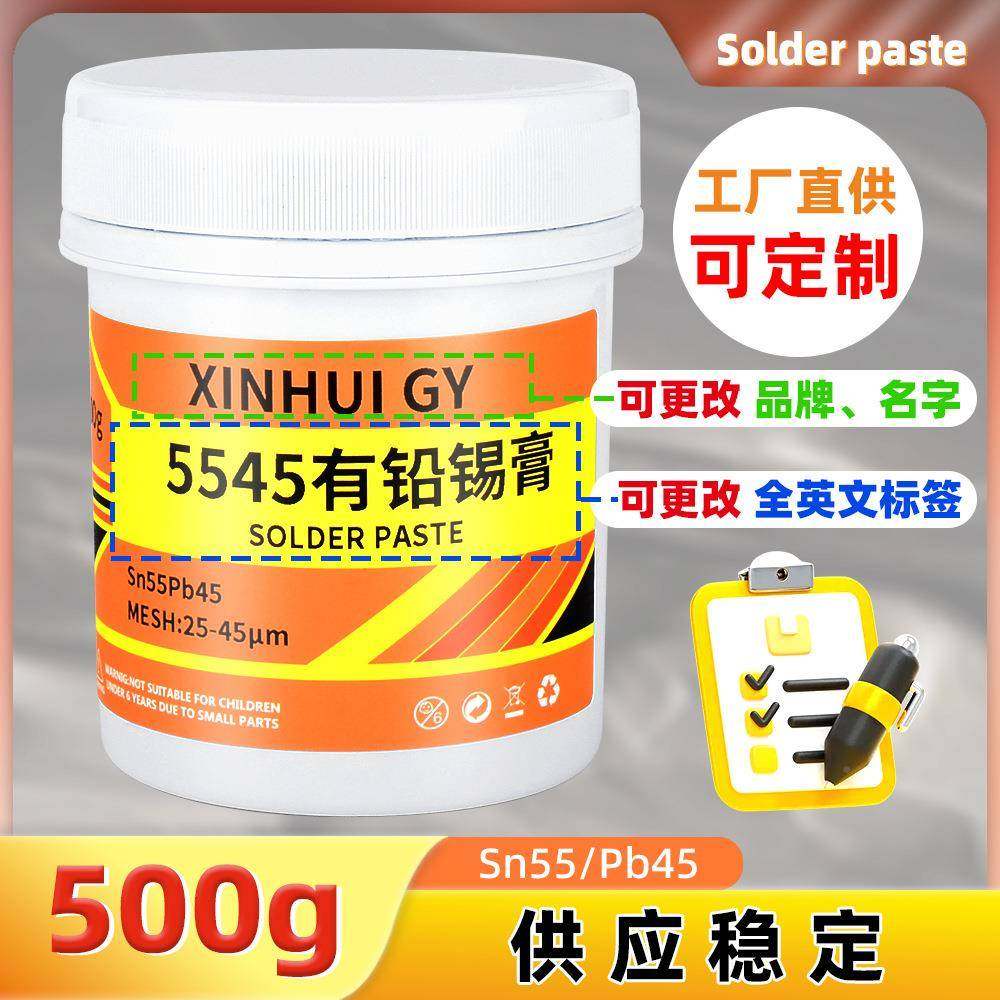 LD灯珠焊接锡焊膏SMT贴片锡膏ES55Pb45熔HIZ点2n00度有铅锡浆3号