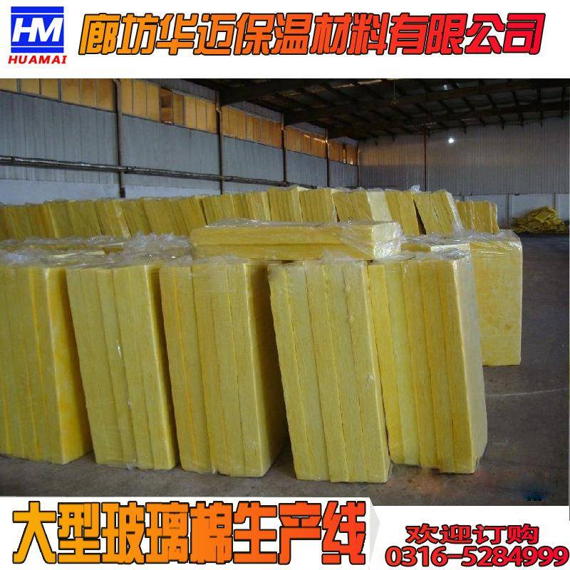 玻璃棉板心防隔09热板隔火音离玻璃长方形纤维阻燃吸玻音降噪璃棉