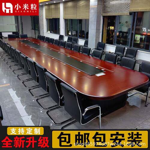 油议漆会桌台桌长桌椭圆型大型多人开会hyz-dbw贴实木皮会议会议