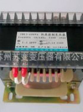 苏州苏变JBK-250VA机床控制变压器380V/220V200W20V50W高压双电压