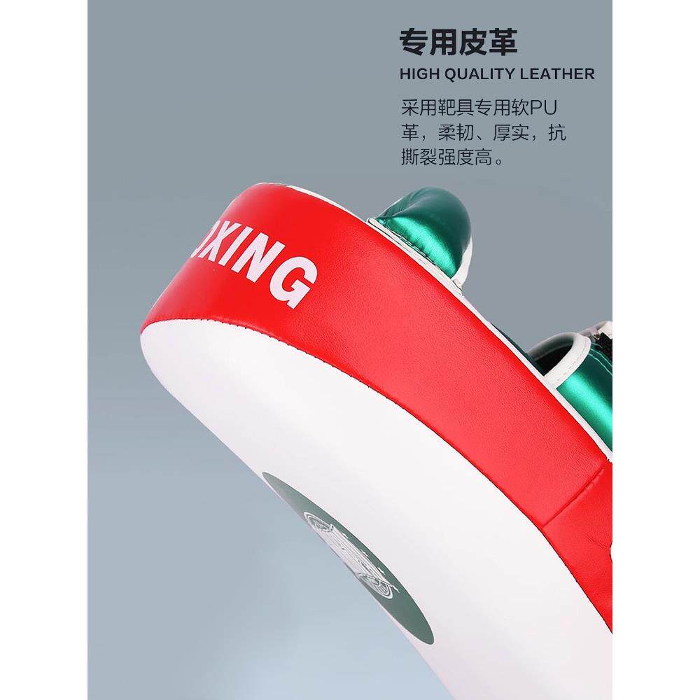 业专跆拳练道脚靶拳手UTE靶成人儿童拳靶散打泰拳陪腿靶训练踢击
