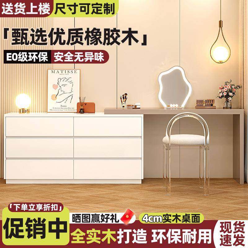 实木柜室梳妆卧台橡胶木现代简约斗柜CSD一体梳妆小户型尾床柜化