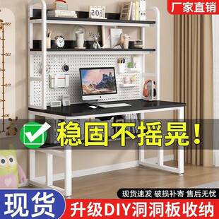 写电脑桌书架书桌一体红洞洞板儿osd10133网童学习桌学生桌字置物
