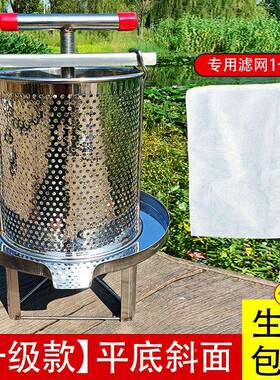 压蜜机蜡蜜机型榨蜜机不锈钢家用小汁榨器榨打糖土蜂蜜蜂JIZ压榨