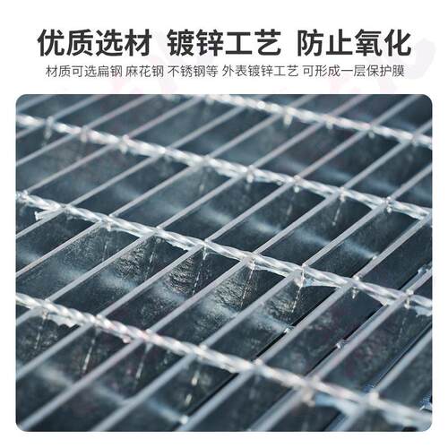 镀锌Q235马钢板热格栅镀锌钢格重型平台防滑地HBR沟盖板密孔防道
