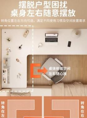 转角书电脑桌学台式简约家用卧室桌书架一DNZ01762体桌简易学生习