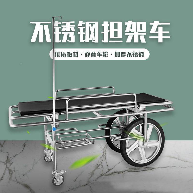 车不锈钢架车救护转移运车平升降推急救抢担YEQ救车病人输送担架