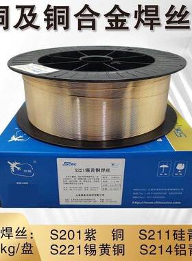 上海弧斯米克S216铝镍青焊丝飞机636牌S铜Cu6焊327铜合金丝氩焊气