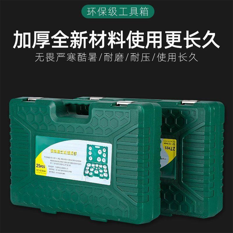 式滤FRL清器扳手碗式机油格套筒机扳手机油滤芯帽拆滤卸工汽修具