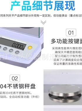 上海浦/春2FA2104电子分析天平100LTQg0.1mg万分之一210克0.001g