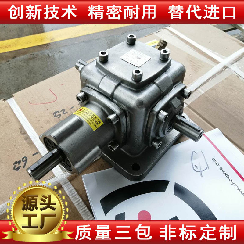朗木 T型转向器 齿轮换向箱 直角换向器 齿轮增速器