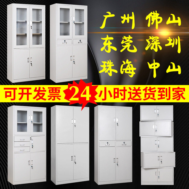 铁皮柜文件柜资料柜档案柜凭证柜玻璃书柜钢制矮柜带锁密码柜拆装图片
