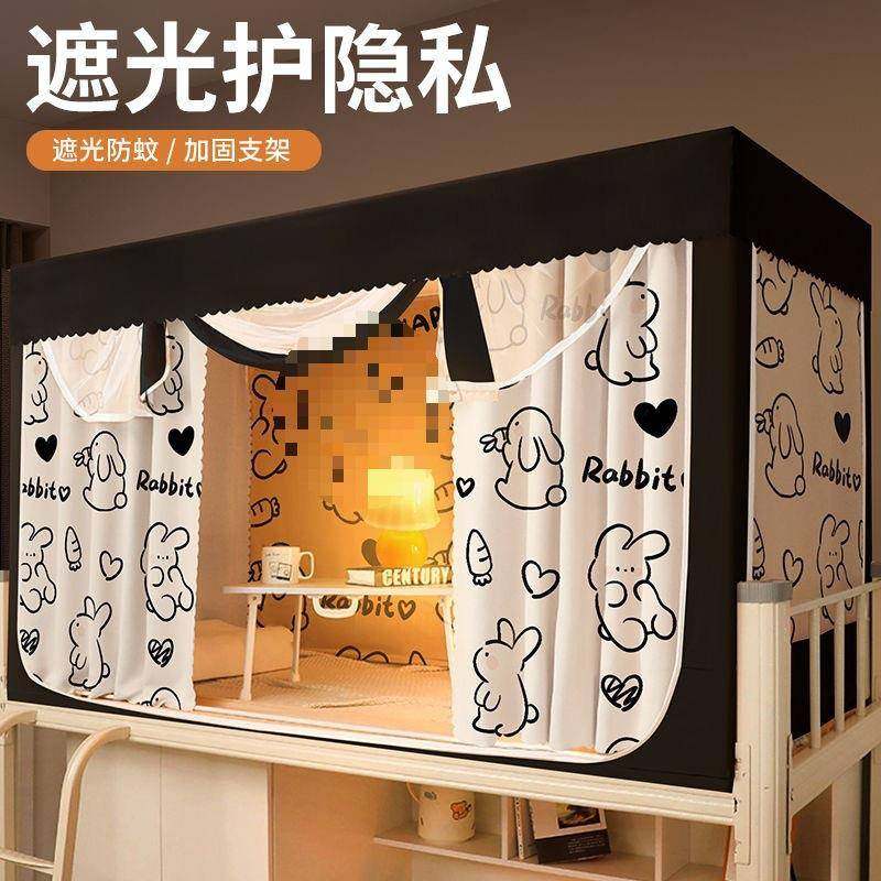 床一帘光蚊遮帐体式带支架宿舍上铺下铺帘学生AL102743高低床围帘,床上用品,蚊帐,淘宝优惠券,粉丝福利购,淘宝优惠卷