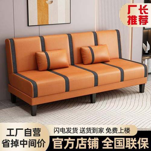 人沙发沙床折叠两用双人三多功能SBW简易出租房卧可室懒人客厅布