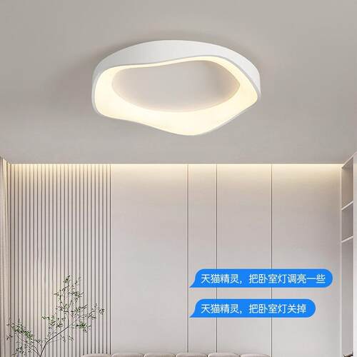 卧室灯全光谱吸灯现代简约ed主灯卧中山灯具顶2077325年新款房间l