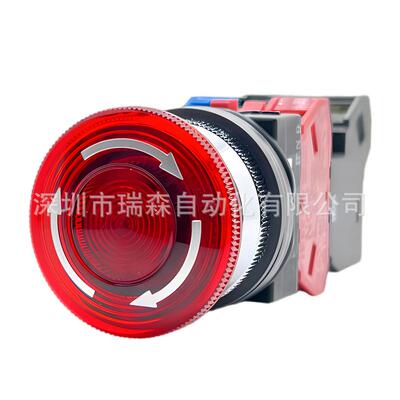 IDELYFC带灯急停钮开关AVLN按N32611DNRAVL32602DNRALN326V22DNR