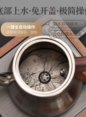 全自动茶上水热烧电水壶冰晶钛泡专用抽水茶台桌茶一83880体机家