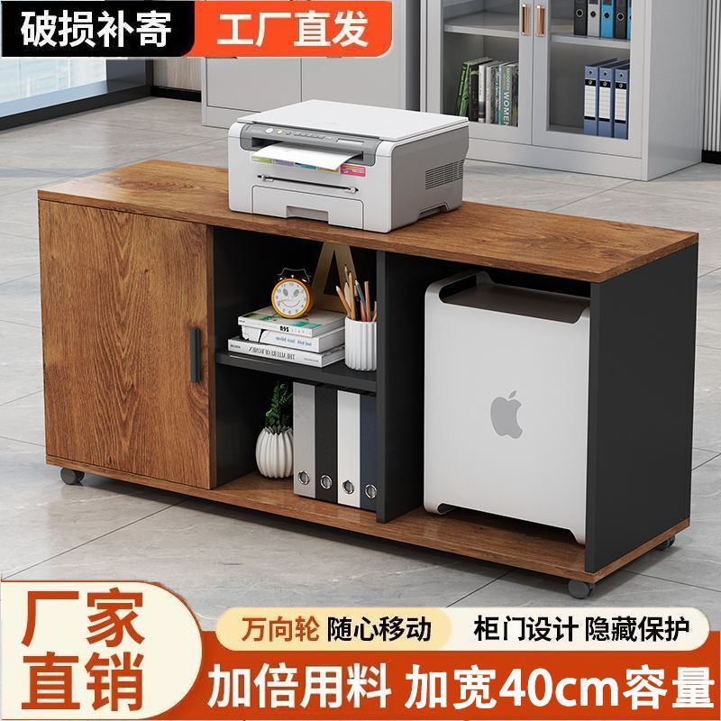 现代办公文件柜桌下柜子储物柜杂物柜玩具柜抽屉柜落地柜边柜矮柜