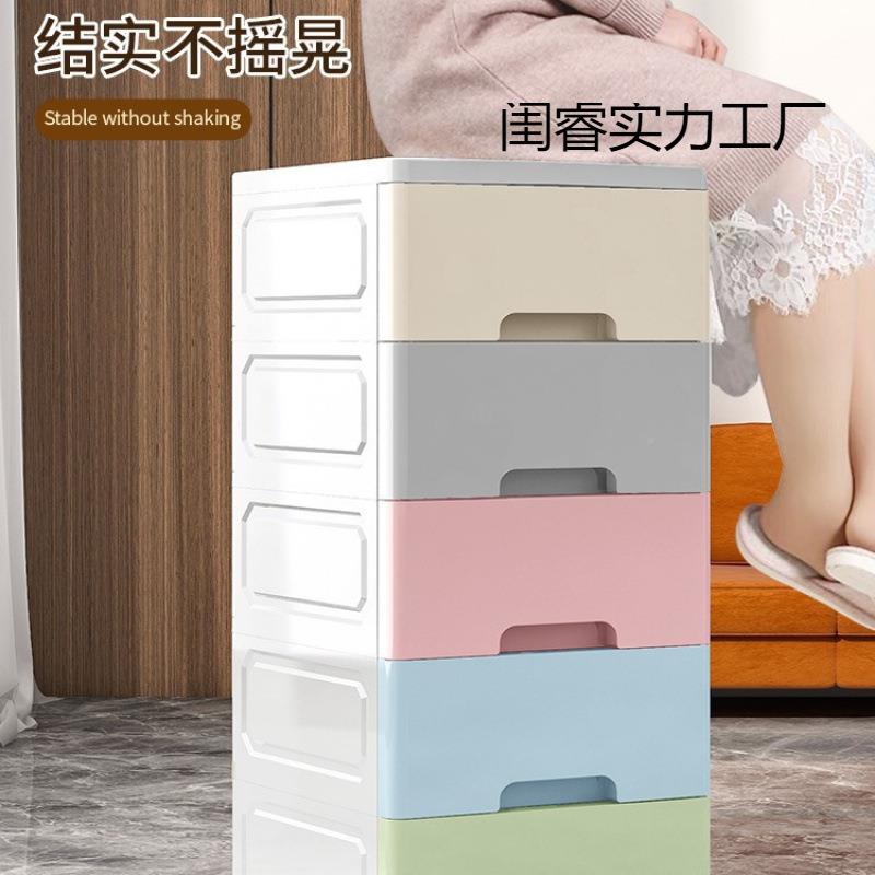 /夹缝收纳柜抽屉式卫生间储柜料窄塑隙闺睿实力厨/房物多层置