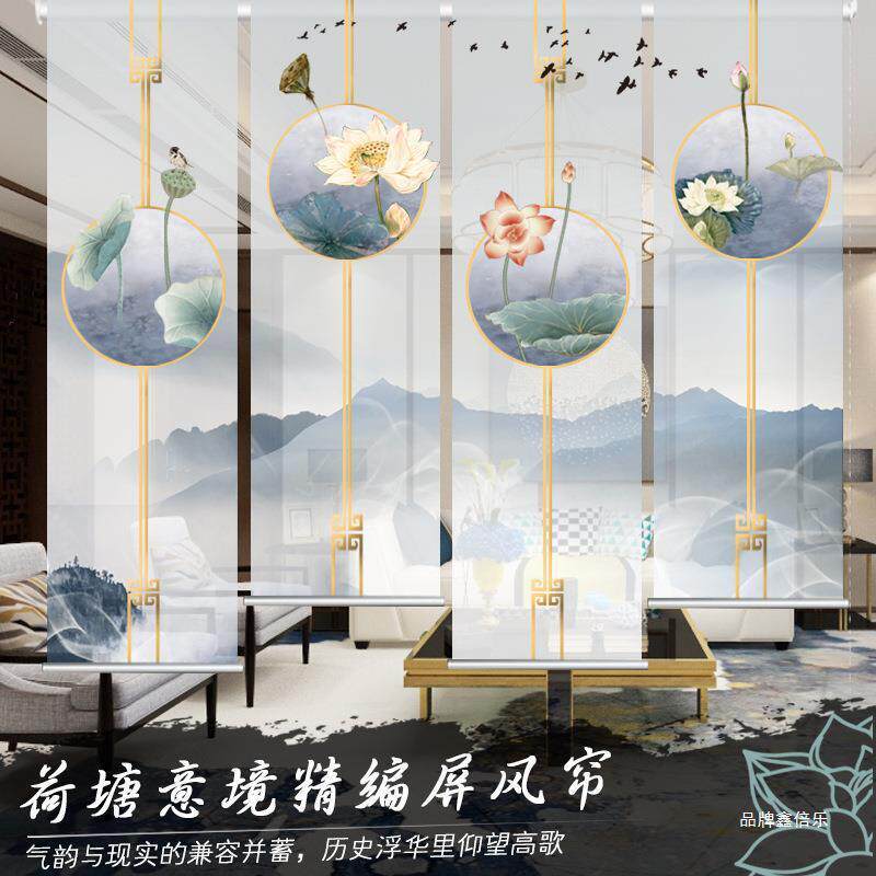 新中式BWP窗帘卷帘悬屏挂帘子客厅隔间帘山式水画帘门帘办挂公室