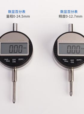 数百分表千分表电数字式LIC指示表量表0-12显.7子/0-/25.450/100m