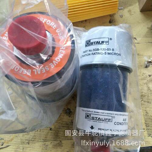 厂家直供除湿呼吸器SDB09UE319AS26齿轮箱呼吸器芯SG滤B-90-03-B