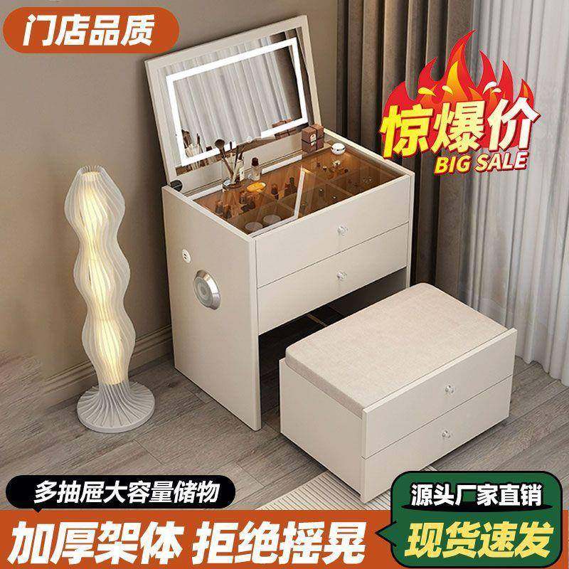 梳妆台实体木翻盖室轻奢小户GES床型简约现代头化妆卧桌一收纳奶