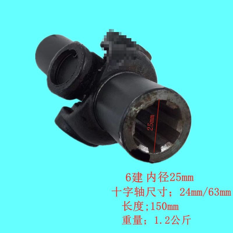 工业机械万向联轴器十字联接轴传动件传动轴总成机器接6建转动轴