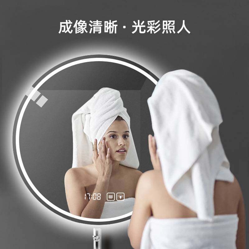 圆形镜子挂墙卫生间智能浴室镜触摸屏壁挂发光LED灯化妆除雾圆镜,玩具/童车/益智/积木/模型,垂直悬浮玩具,淘宝优惠券,粉丝福利购,淘宝优惠卷