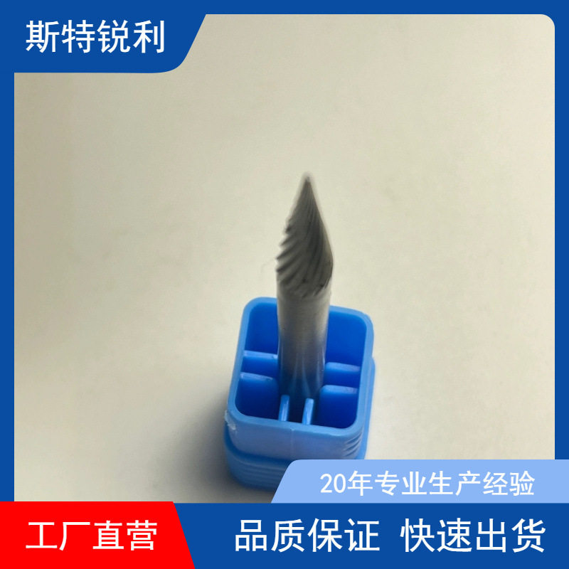 硬质合金旋转锉 锥形尖头M型根雕钨钢铣刀打磨头木锉钢锉