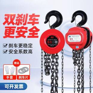链倒手拉葫芦新款 CVN吨1吨23吨吨圆形三角小型葫芦吊105吨手动链