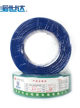 BV芯2聚.5平方单股硬HOG芯阻燃氯乙烯绝缘家装电导线铜足100米绝