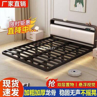 悬浮床人床家双用不锈悬钢空铁艺床加厚65263粗加钢架床现代简约