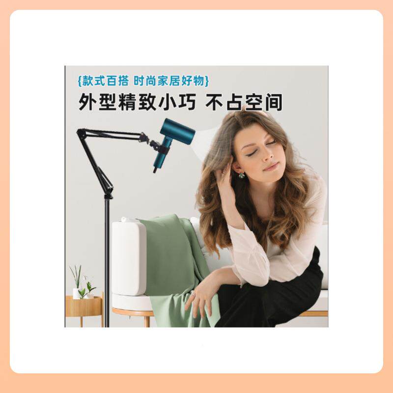 ?懒定立人电吹风支架吹风机式支F$p$%p$p架宠物吹风筒固架解放双