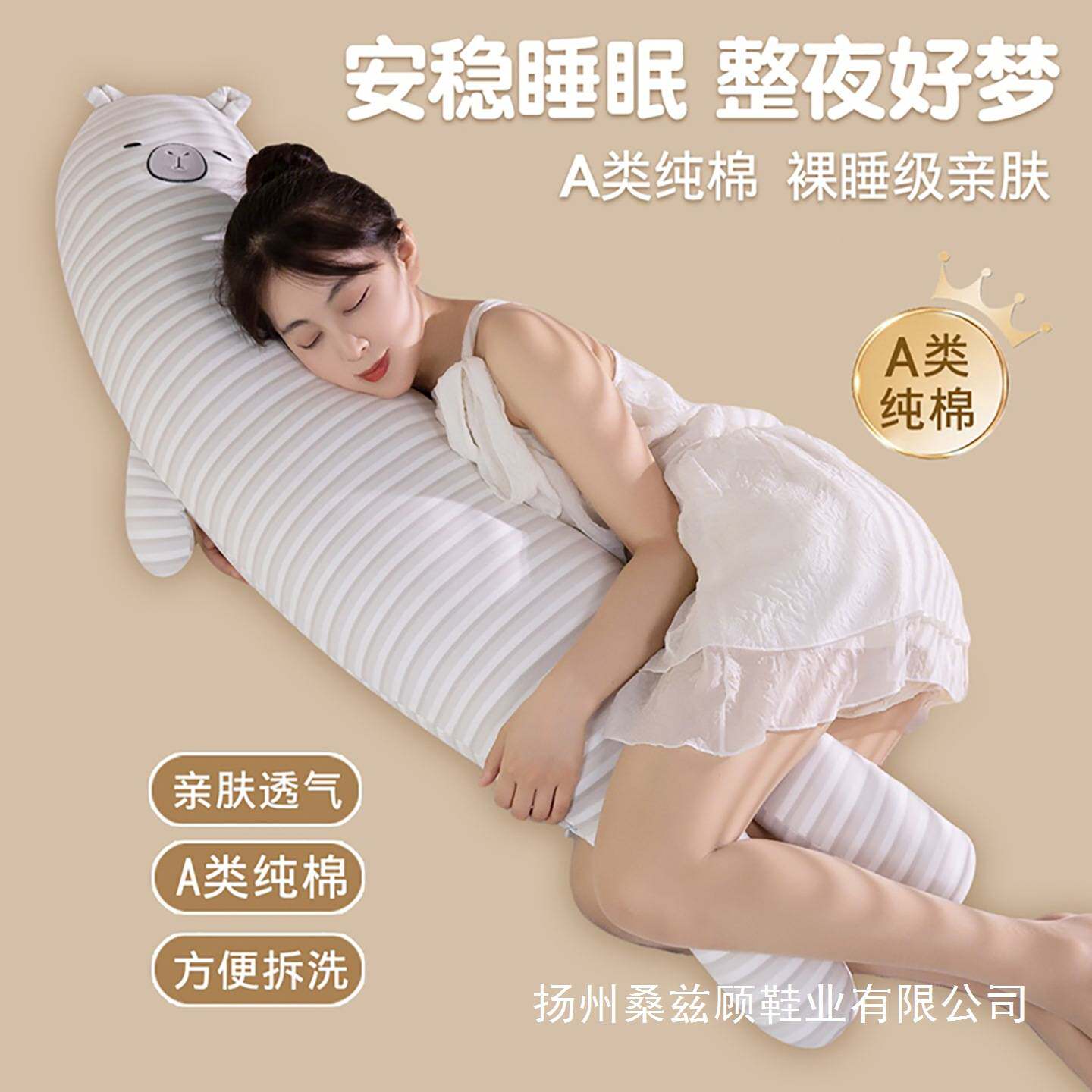 A类纯棉条纹睡觉抱枕男女生侧睡夹腿长条靠枕成人孕妇专用可拆洗