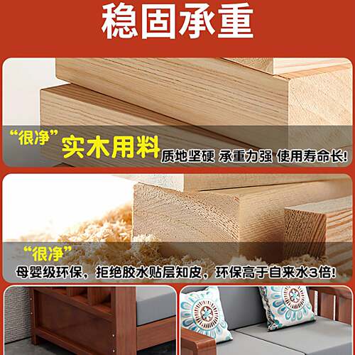 中发式实木沙小户型客厅2025新款全实村木925发农双人冬夏两用沙h