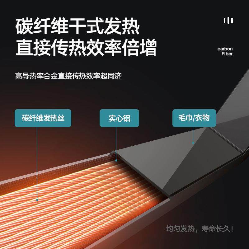 智能电热架毛巾架家用卫生间免打孔室ECP碳纤维空加热烘干浴置物