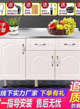 简易橱柜柜经济水型XWC槽柜厨房操作工台橱作台出租房组装灶台柜