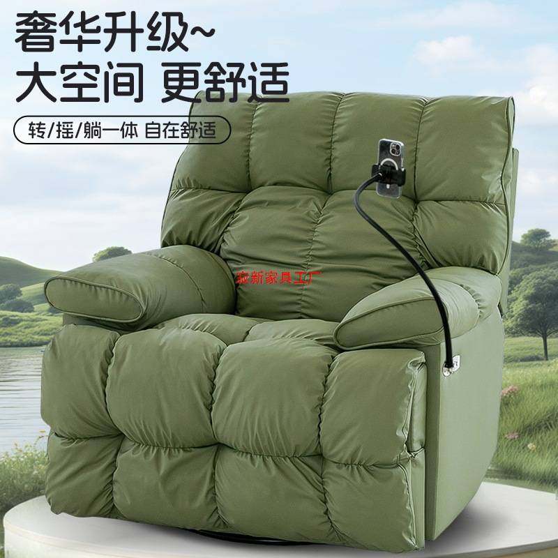 多功能沙发客厅2025新款单人电动休闲懒人沙发摇椅头等太空超大舱,玩具/童车/益智/积木/模型,垂直悬浮玩具,淘宝优惠券,粉丝福利购,淘宝优惠卷