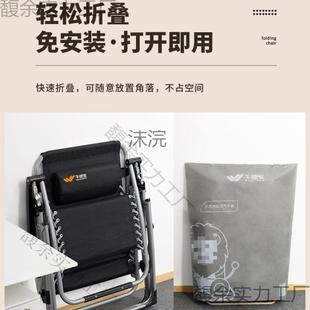 折躺家用休闲老人阳台背叠椅办公椅室可靠坐可躺午休睡OAT椅子