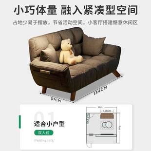 懒人沙发小户型可躺可睡网红卧室公寓家用出租床边双人榻榻米沙发