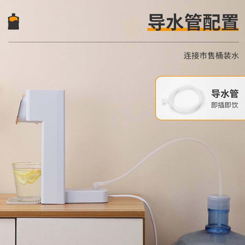 即热式饮水机 台式饮水器 家用高档电烧水壶冲奶泡茶自动直饮水机