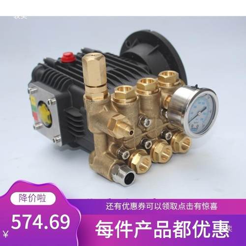 清洗机配泵AYM头CJCC1211超洁刷高件压车头水泵洗车C11机0商用维