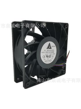 Deta台达FFC1212DE120381V3A增压框大风量l风2直120*120*扇流散热