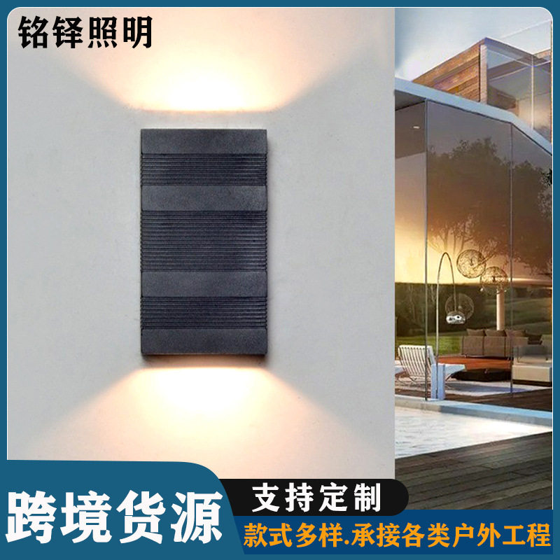 户外壁灯双头上下发光led庭院灯外墙壁挂简约方形铝材带条纹灯具