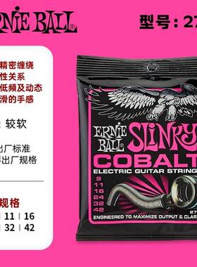 Ernie Ball 美产老鹰琴弦2723 2721钴合金缠绕电吉他弦一套六根弦