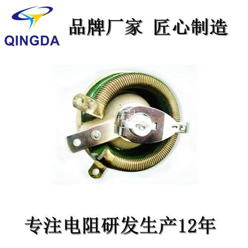 欧W美式B3000025C无底瓷盘电阻50350R可调电式阻滑W线式电阻